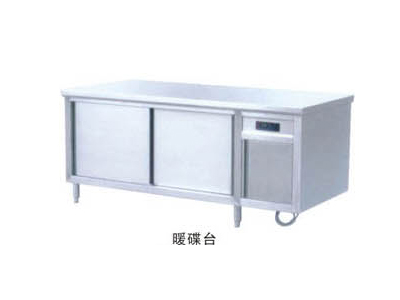 不锈钢暖碟台/厨房工程改造
